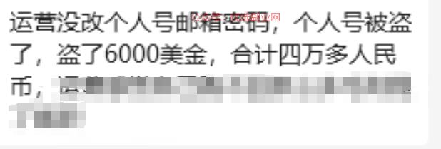 用facebook投流…#情报-搞钱情报论坛-网创交流-优选副业网